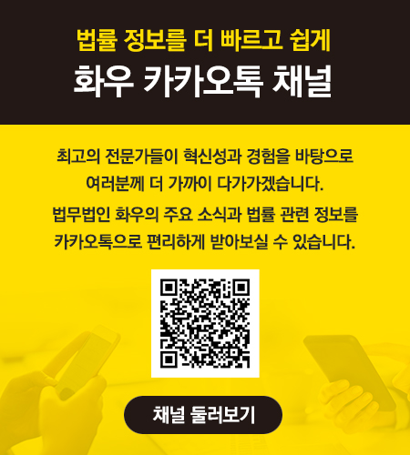 카카오톡 채널 개설.jpg